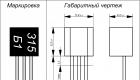 Transistor marking - what is it like?